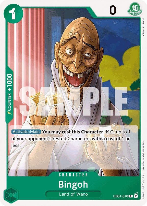 Bingoh [Extra Booster: Memorial Collection]